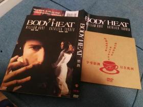 體熱1981在線觀看,重溫經典,探尋激情燃燒的歲月 第2張 體熱1981在線觀看,重溫經典,探尋激情燃燒的歲月 第2張