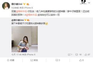 金咕咕最新爆料,揭秘娛樂圈幕后真相