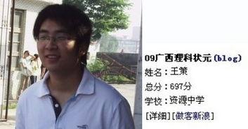 桂林新聞爆料找誰