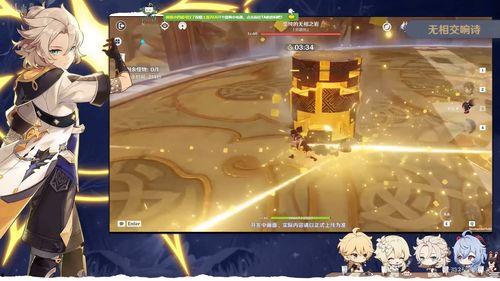 原神最新爆料流云影視,探索神秘世界,揭開流云之秘! 第3張 原神最新爆料流云影視,探索神秘世界,揭開流云之秘! 第3張