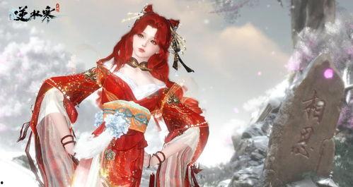 逆水寒新天賞頭爆料最新,神秘勢力崛起,江湖風云再起 第2張 逆水寒新天賞頭爆料最新,神秘勢力崛起,江湖風云再起 第2張