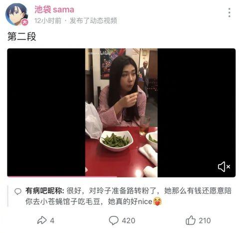 網紅爆料吃瓜王,揭秘“吃瓜王”背后的驚人真相  第3張