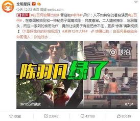 黃金九二爆料視頻大全,獨家爆料視頻大全深度解析 第3張 黃金九二爆料視頻大全,獨家爆料視頻大全深度解析 第3張