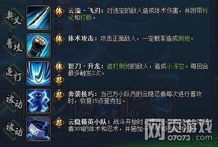 火影最新技能爆料大全視頻,揭秘最新技能爆料,巔峰對決即將開啟! 第3張 火影最新技能爆料大全視頻,揭秘最新技能爆料,巔峰對決即將開啟! 第3張