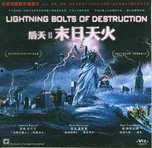 后天2在線觀看,末日逆襲，在線觀看揭秘人類生存之戰