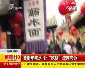 民間爆料視頻大全 第2張 民間爆料視頻大全 第2張
