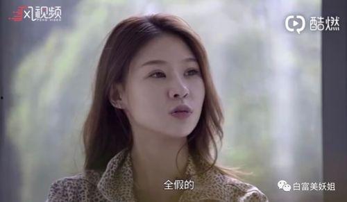 最新黑料網紅爆料視頻,真相令人震驚！