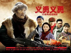 義勇義勇電視劇全集在線觀看,熱血傳奇，激戰(zhàn)風(fēng)云，全集在線觀看！