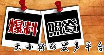 蘇州本地新聞爆料,居民緊急疏散，消防部門全力撲救