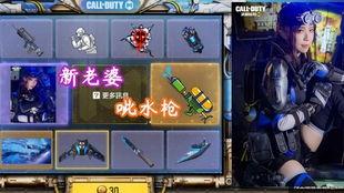 使命召喚s8手游新轉盤最新爆料