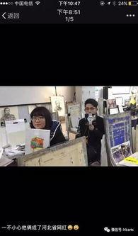 天津爆料河北事件視頻最新 第2張 天津爆料河北事件視頻最新 第2張