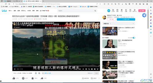 網友爆料男團視頻下載網站,網友爆料背后的真相