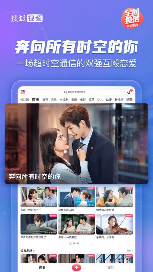 網(wǎng)友爆料男團(tuán)視頻下載網(wǎng)站,網(wǎng)友爆料背后的真相 第3張 網(wǎng)友爆料男團(tuán)視頻下載網(wǎng)站,網(wǎng)友爆料背后的真相 第3張