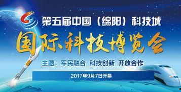 綿陽觀察新聞爆料熱線,傾聽民聲,守護城市和諧 第3張 綿陽觀察新聞爆料熱線,傾聽民聲,守護城市和諧 第3張