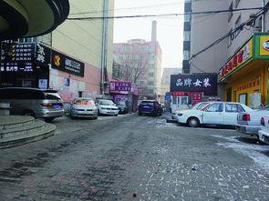 哈爾濱道外區(qū)最新爆料,揭秘神秘事件背后的真相 第3張 哈爾濱道外區(qū)最新爆料,揭秘神秘事件背后的真相 第3張