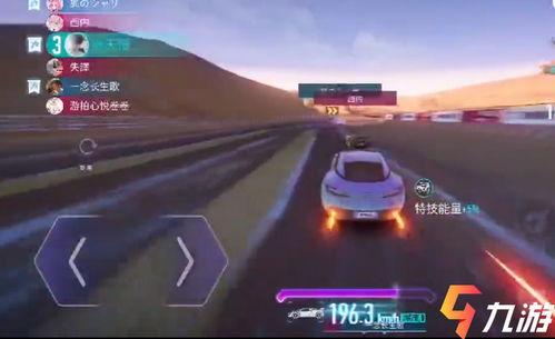 王牌競速最新大爆料在哪,最新大爆料背后的秘密與亮點 第2張 王牌競速最新大爆料在哪,最新大爆料背后的秘密與亮點 第2張