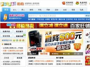 今日爆料模板最新版,明星隱私大曝光，真相令人震驚！