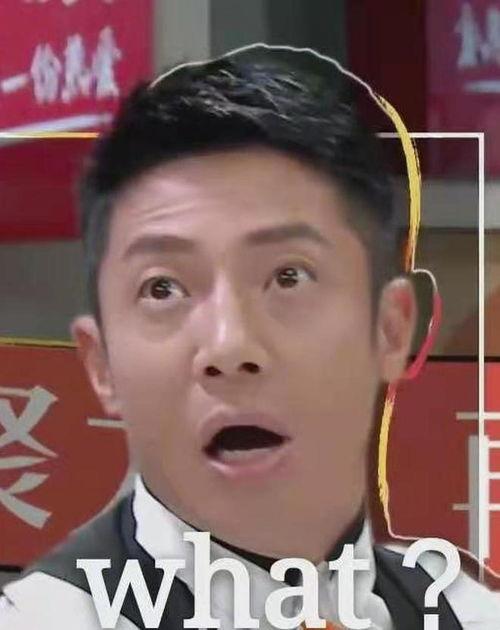 娛樂吃瓜尼格買提,娛樂吃瓜界的風云人物 第3張 娛樂吃瓜尼格買提,娛樂吃瓜界的風云人物 第3張