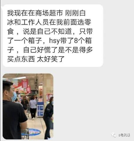 晚安姐姐爆料最新一期,揭秘一期精彩內(nèi)容 第3張 晚安姐姐爆料最新一期,揭秘一期精彩內(nèi)容 第3張