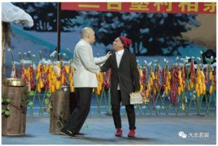 宋小寶山東春晚爆料視頻 第2張 宋小寶山東春晚爆料視頻 第2張