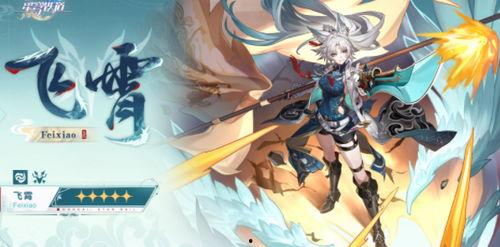 崩壞星穹鐵道爆料視頻,揭秘神秘鐵路冒險(xiǎn)，暢游宇宙星辰