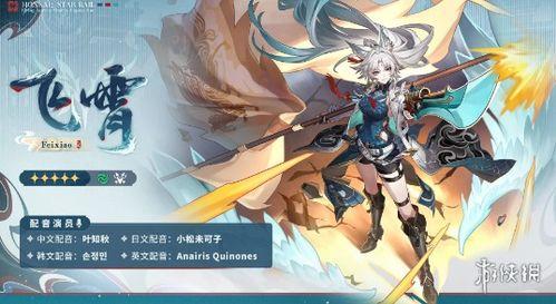 崩壞星穹鐵道爆料視頻,揭秘神秘鐵路冒險,暢游宇宙星辰 第2張 崩壞星穹鐵道爆料視頻,揭秘神秘鐵路冒險,暢游宇宙星辰 第2張