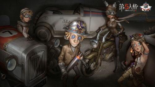 第五人格埃米爾爆料視頻,埃米爾獨(dú)家爆料，揭秘游戲背后驚人真相！  第3張