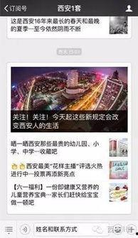 岑溪新聞網爆料熱線電話,傾聽民意,守護公平正義 第3張 岑溪新聞網爆料熱線電話,傾聽民意,守護公平正義 第3張