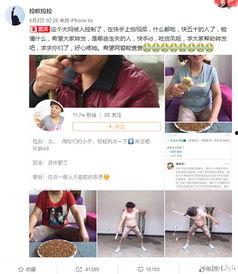 大媽直播爆料視頻,視頻內容大曝光！