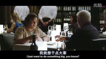 爆料視頻俄羅斯電影在線觀看,獨家爆料視頻帶你在線暢享 第2張 爆料視頻俄羅斯電影在線觀看,獨家爆料視頻帶你在線暢享 第2張