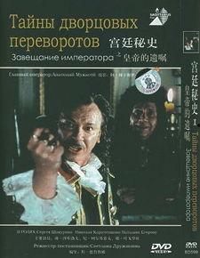 爆料視頻俄羅斯電影在線觀看,獨家爆料視頻帶你在線暢享 第3張 爆料視頻俄羅斯電影在線觀看,獨家爆料視頻帶你在線暢享 第3張