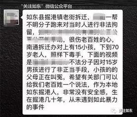 網友爆料方磊視頻大全最新,網友爆料最新動態，精彩內容搶先看