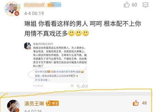 網友爆料方磊視頻大全最新,網友爆料最新動態,精彩內容搶先看 第2張 網友爆料方磊視頻大全最新,網友爆料最新動態,精彩內容搶先看 第2張