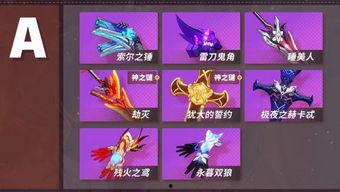 崩壞3最新武器爆料表,神秘力量覺(jué)醒，戰(zhàn)斗格局再掀風(fēng)云！  第2張