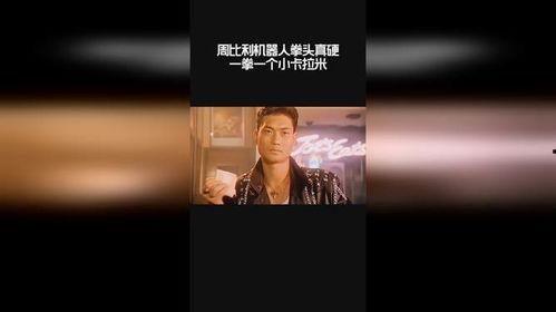 葉子楣機器人在線觀看,探索未來智能生活的魅力瞬間 第3張 葉子楣機器人在線觀看,探索未來智能生活的魅力瞬間 第3張