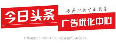吉林今日頭條爆料熱線,聚焦民生，傾聽民聲  第3張