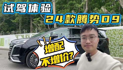 汽車新瓜最新爆料,最新爆料揭示行業變革與未來趨勢