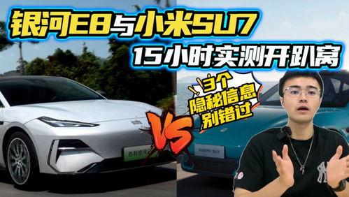 汽車新瓜最新爆料,最新爆料揭示行業變革與未來趨勢 第2張 汽車新瓜最新爆料,最新爆料揭示行業變革與未來趨勢 第2張
