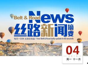 近日新聞爆料大全最新,熱點事件大盤點  第3張