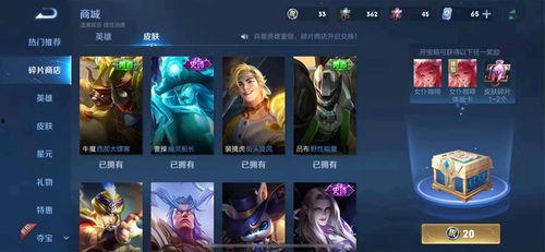 王者新皮膚最新爆料返場,新皮膚爆料，經典返場引熱議  第3張