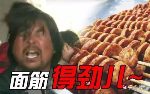 面筋哥爆料最新,娛樂圈幕后真相大揭秘 第3張 面筋哥爆料最新,娛樂圈幕后真相大揭秘 第3張