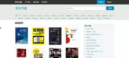 視頻熱門爆料網(wǎng)站推薦,熱門內(nèi)容一網(wǎng)打盡！