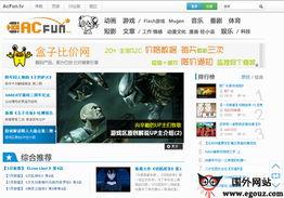 視頻熱門爆料網站推薦,熱門內容一網打盡! 第2張 視頻熱門爆料網站推薦,熱門內容一網打盡! 第2張