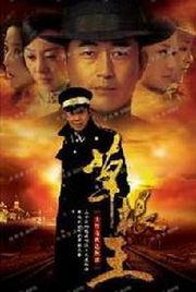 電視劇草根王在線觀看,逆襲之路，夢想綻放  第2張