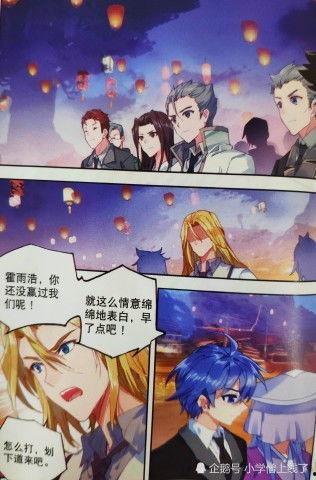 唐舞桐最新爆料圖片,神秘圖片揭示驚人內幕 第3張 唐舞桐最新爆料圖片,神秘圖片揭示驚人內幕 第3張