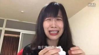 娛樂吃瓜醬被虐,揭秘網絡暴力背后的虐心故事 第2張 娛樂吃瓜醬被虐,揭秘網絡暴力背后的虐心故事 第2張